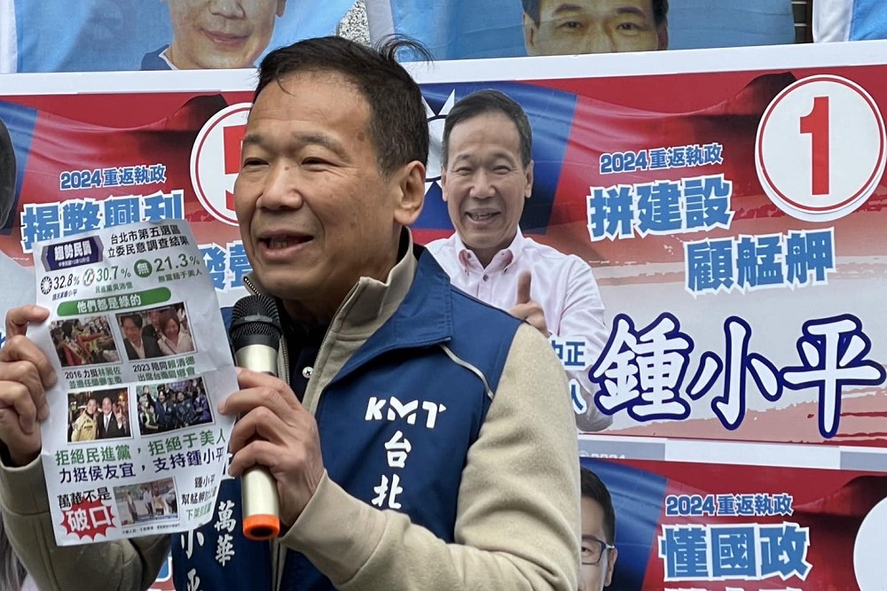 1萬份修容組無關傅崐萁 鍾小平秀發票澄清是企業主朋友付錢 260 1萬份修容組無關傅崐萁 鍾小平秀發票澄清是企業主朋友付錢 259