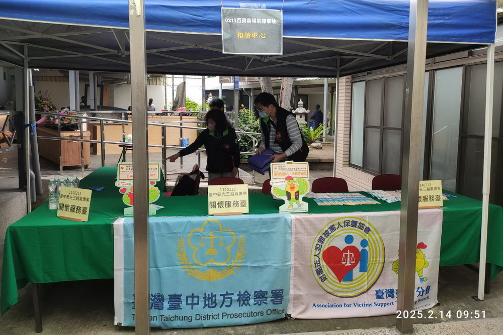 新光三越百貨氣爆 中檢完成相驗 16證人約談後請回 258 新光三越百貨氣爆 中檢完成相驗 16證人約談後請回 257