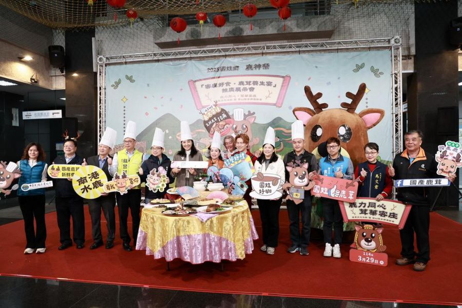 南投國姓鹿神祭客庄好食 鹿茸養生宴2.0開放訂桌