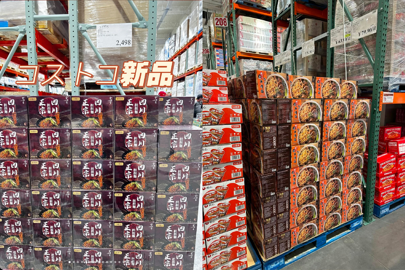 進軍美式賣場。(圖/業者提供)