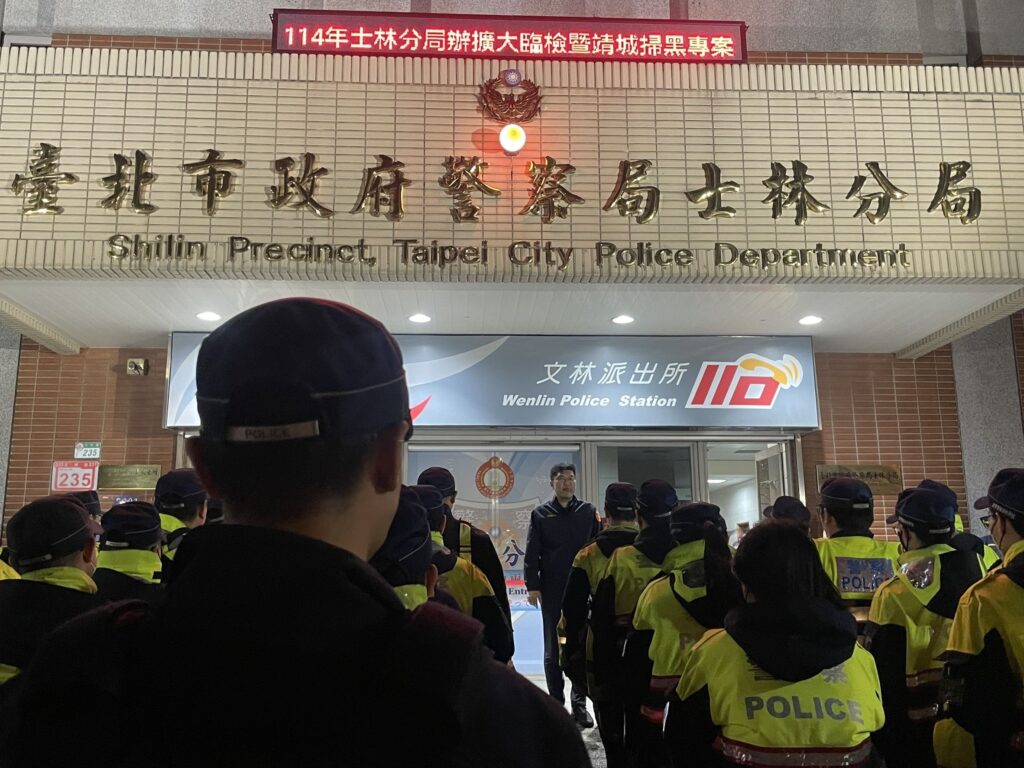 士林分局執行靖城掃黑專案  首日即查獲土製爆裂物等案展示強力執法決心