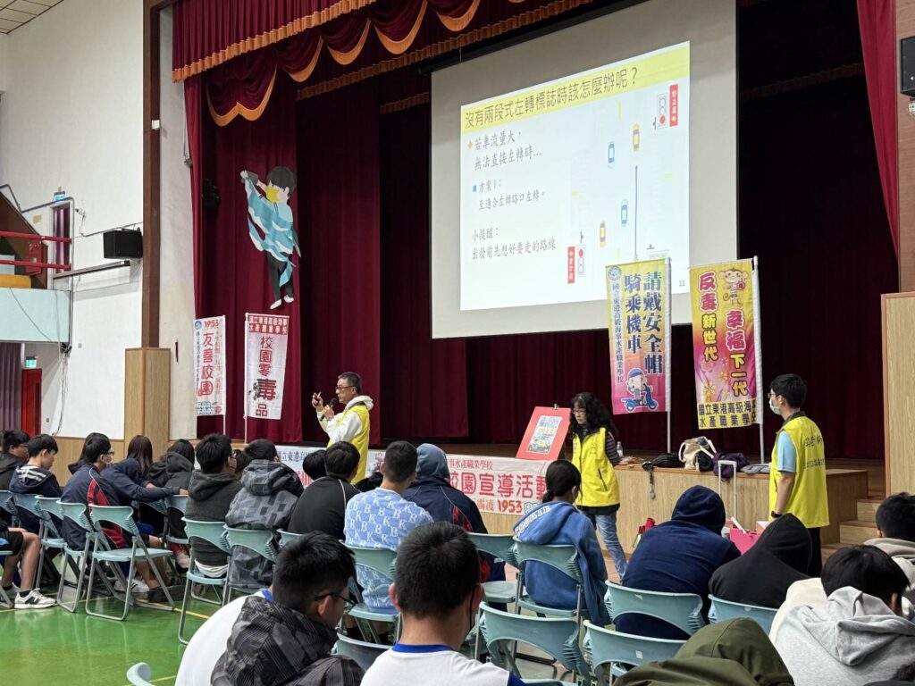 東港警加強學生校園安全  前進海事學校友善校園週