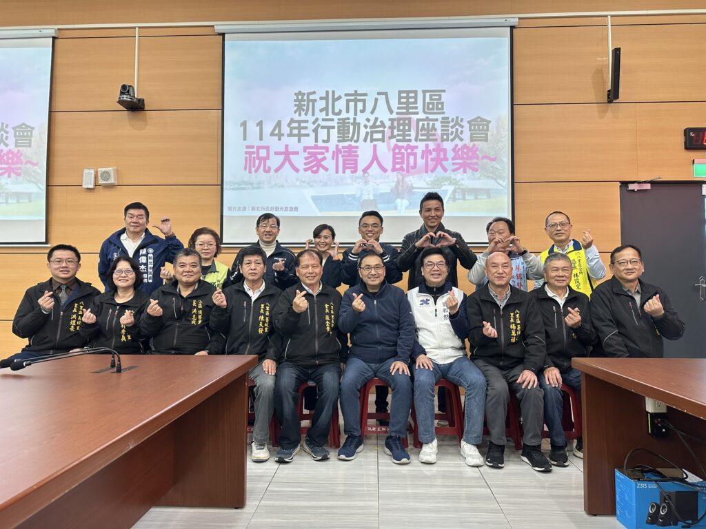 侯友宜宣布八里國中遷移至台北港文中一用地