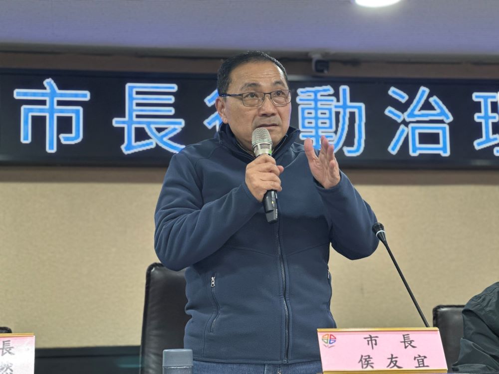 《圖說》侯友宜市長今日在行動治理座談會強調,必須以最快的速度,做好貼近市民的基礎建設。〈民政局提供〉