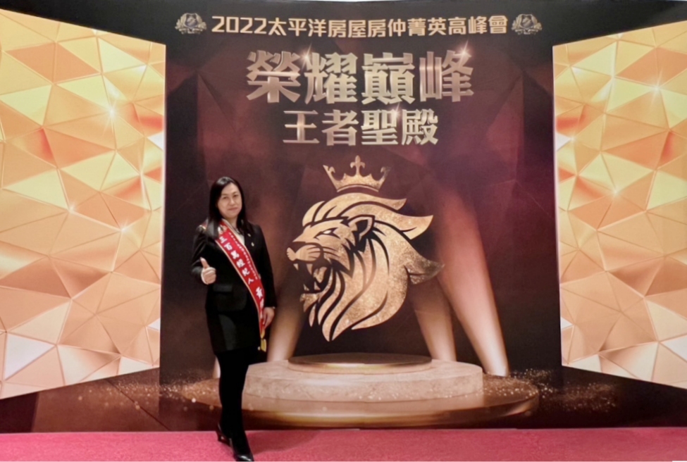 ▲黃豫綺秉持「將心比心、換位思考」的原則,在中永和房地產市場脫穎而出。(圖/業者提供)