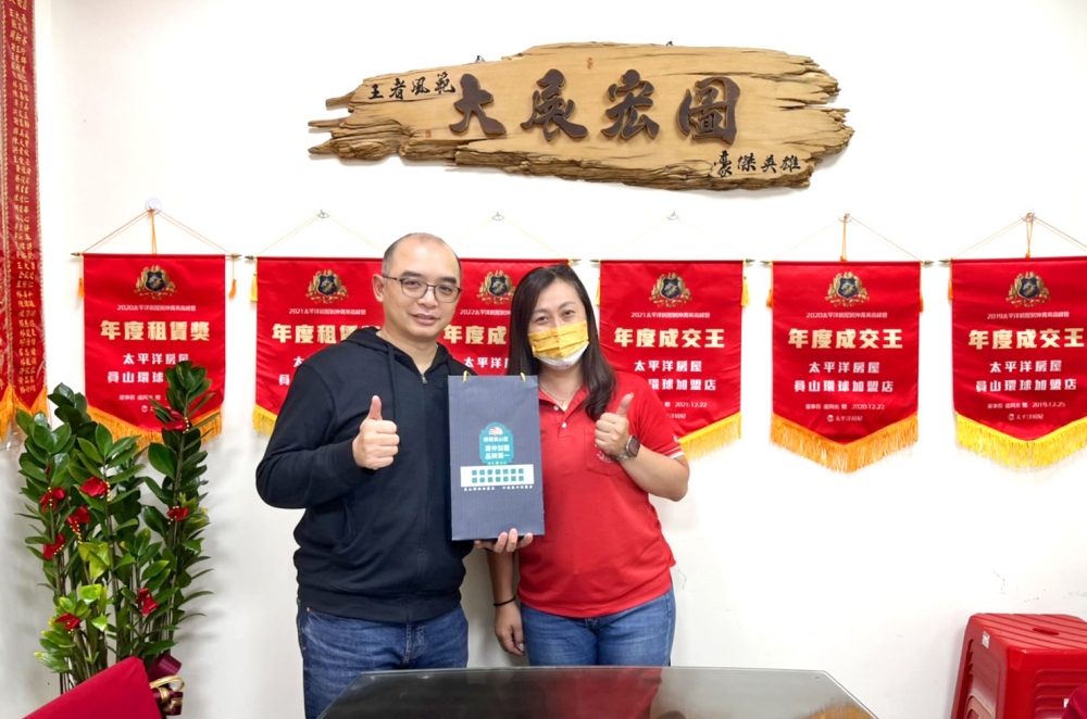▲黃豫綺的細膩與體貼,讓她在競爭激烈的房地產市場,始終保持領先地位。(圖/業者提供)