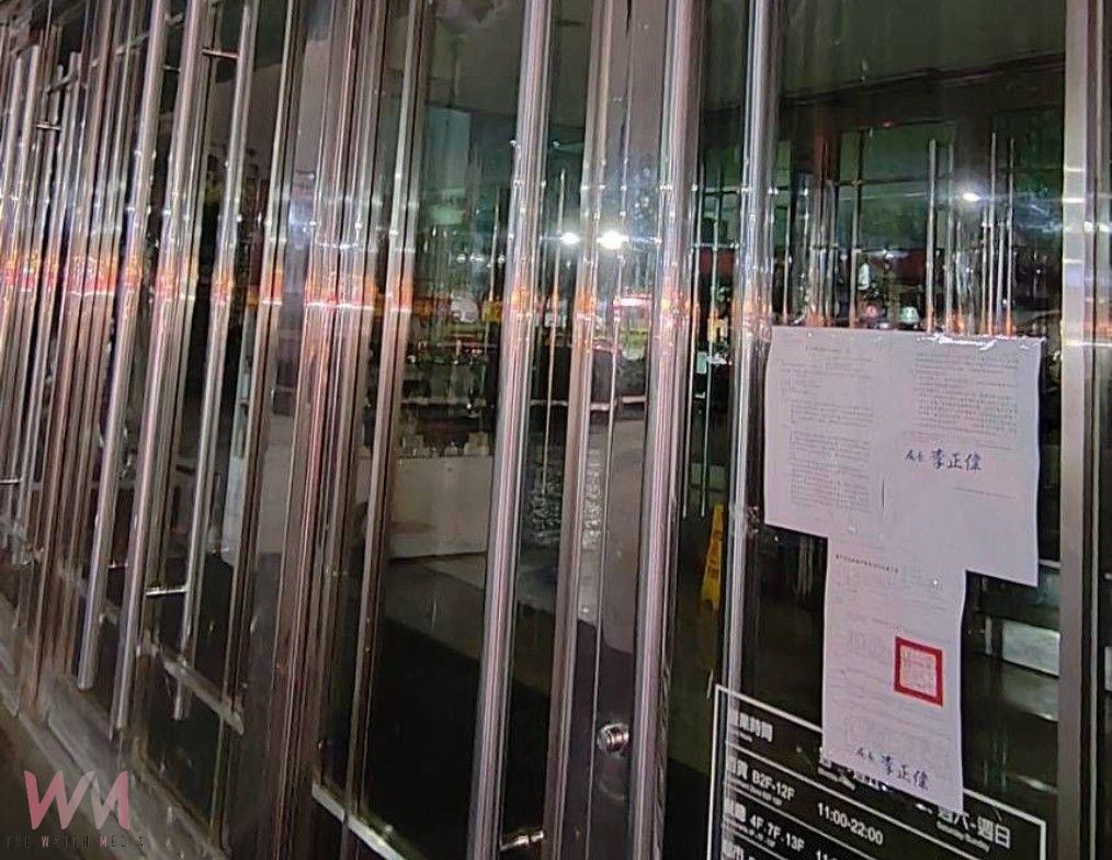 重罰新光三越並勒令停業!中市府今全面啟動39家大型百貨商場、量販店公安稽查 - https://www.watchmedia01.com