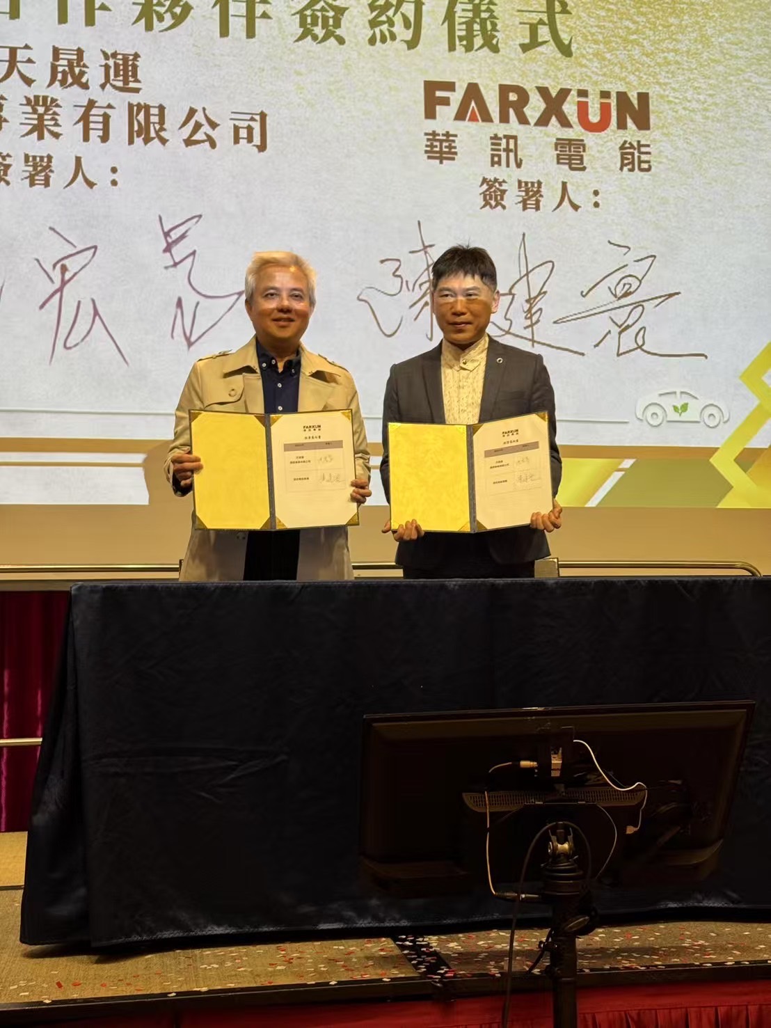 華訊集團「丰華春宴 蛇曜旺年會」 宣誓新市場商機正式啟動 - https://www.watchmedia01.com