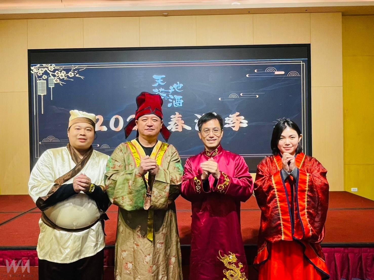 迎春宴結合特色天茶地酒 獨特感官饗宴帶你闖進酒莊試煉之路 - https://www.watchmedia01.com