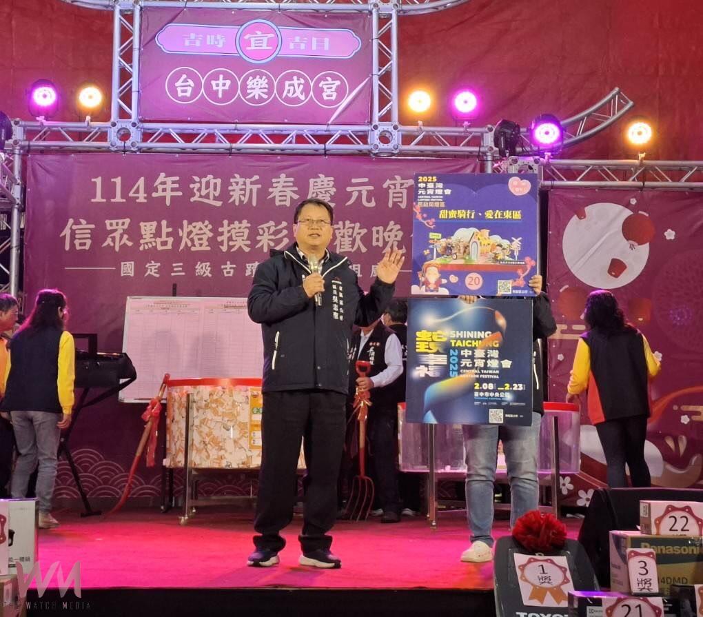 慶祝元宵節點燈活動　台中旱溪樂成宮乙巳年迎新春抽獎熱鬧登場 - https://www.watchmedia01.com