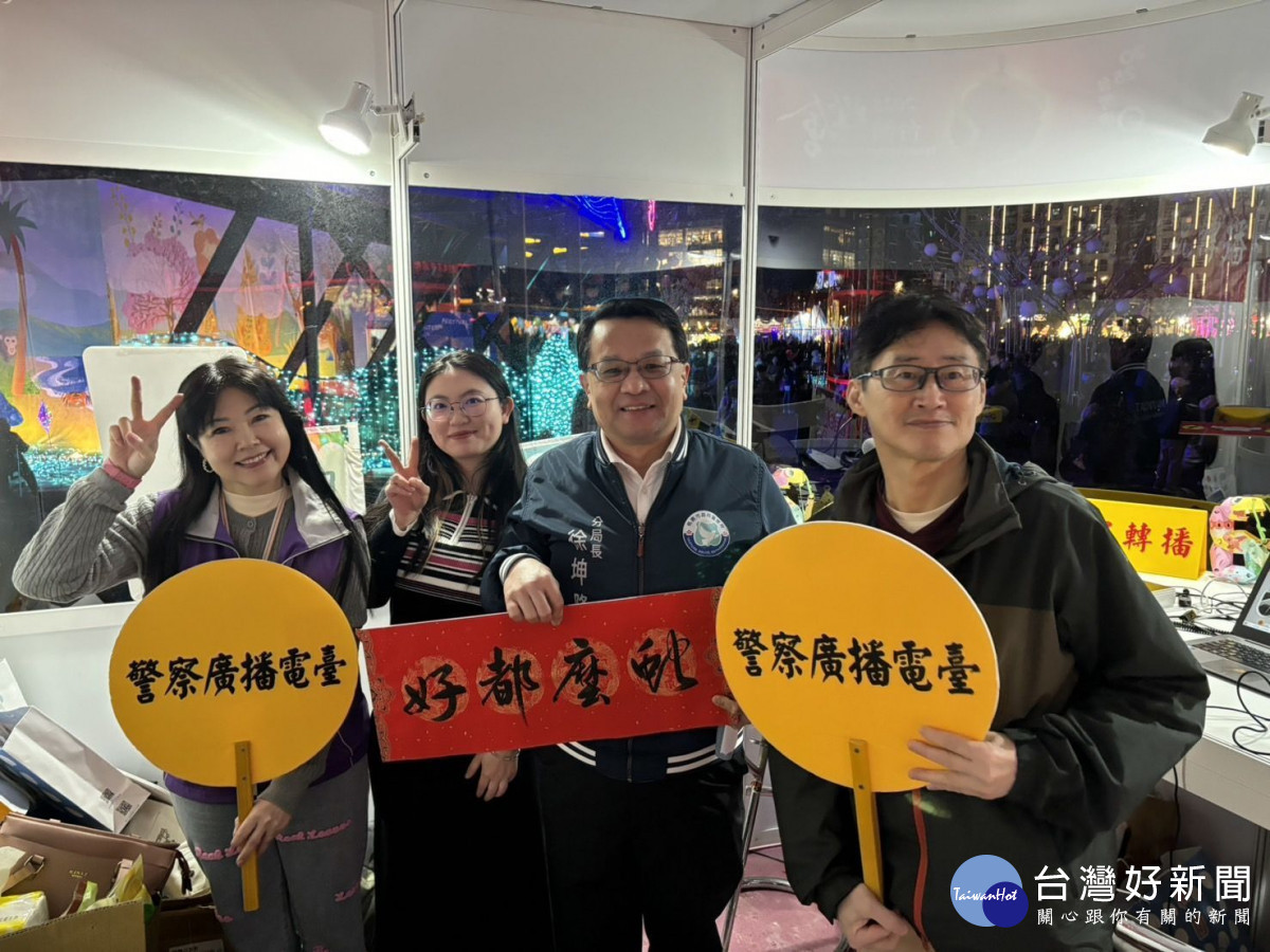 平鎮警長親赴警廣直播宣導交通與防詐資訊。