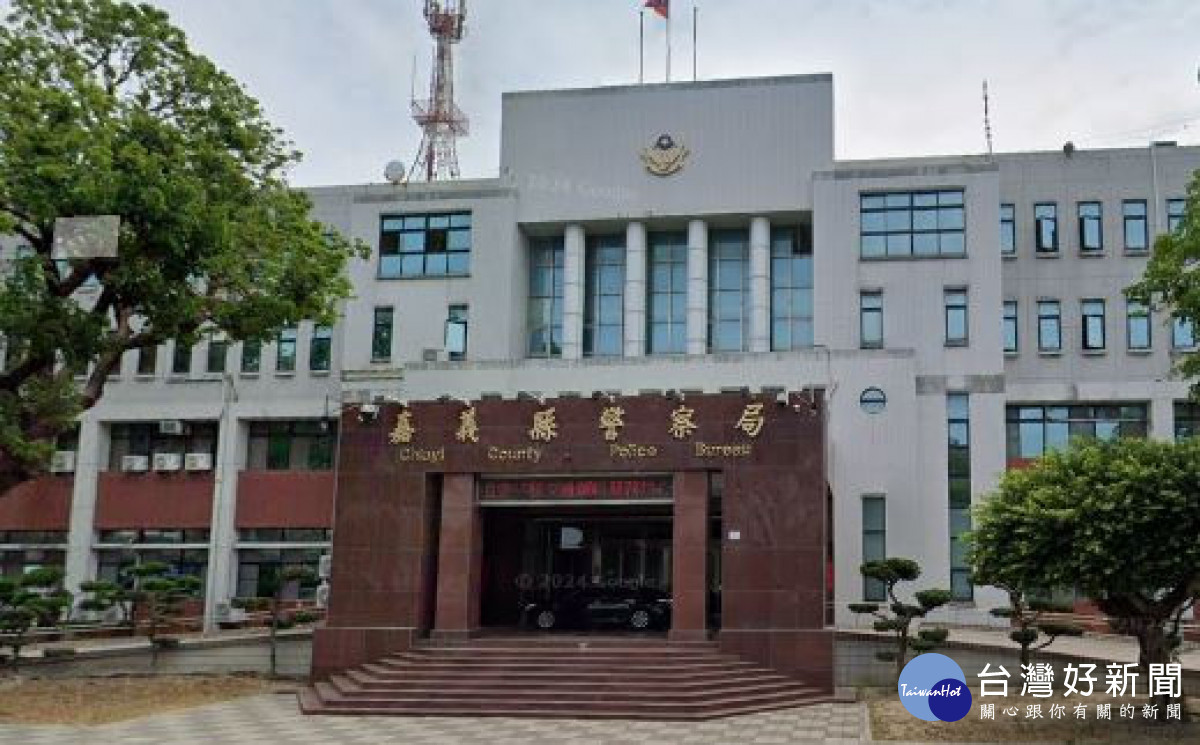 嘉義縣警察局／圖取自Google地圖