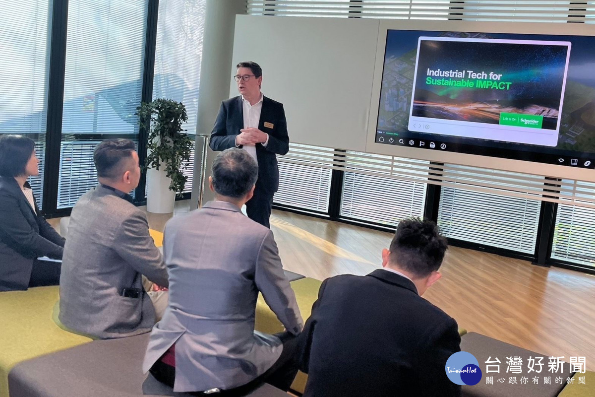 市府參訪團與Schneider Electric SE 創新中心官方接待大使意見交流。