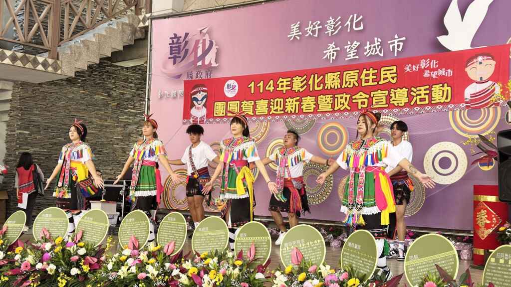 ▲原住民朋友舞蹈表演。（記者林明佑攝）