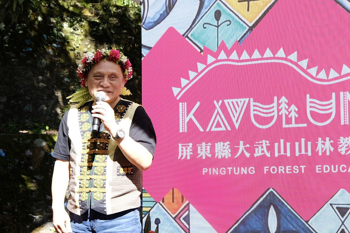 大武山山林教育服務中心啟用 原民會主委見證產業新篇章