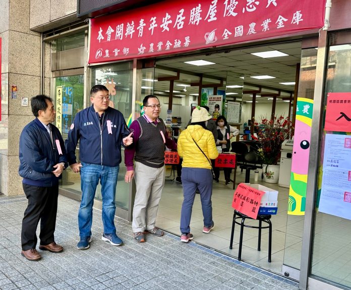 桃園市農會改選圓滿落幕 逾2萬6千人投票選出新代表 53 S 45604968 0 scaled