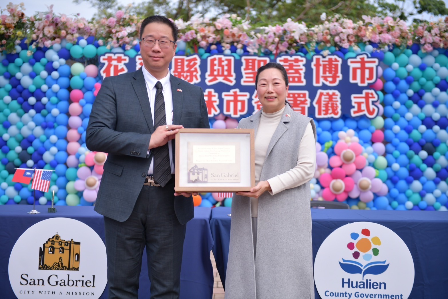 情人節共築國際情誼 花蓮縣簽署第8個姊妹市「美國聖蓋博市」 - https://www.watchmedia01.com