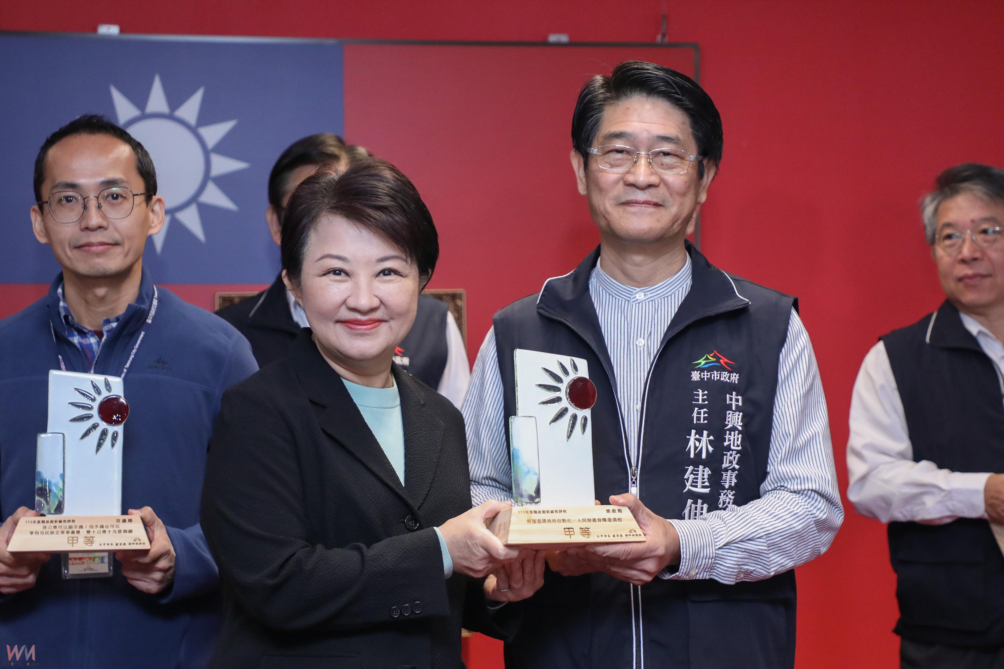 創新科技保障民眾不動產權益 中市地政團隊「簡政創新」表現亮眼再獲獎 - https://www.watchmedia01.com