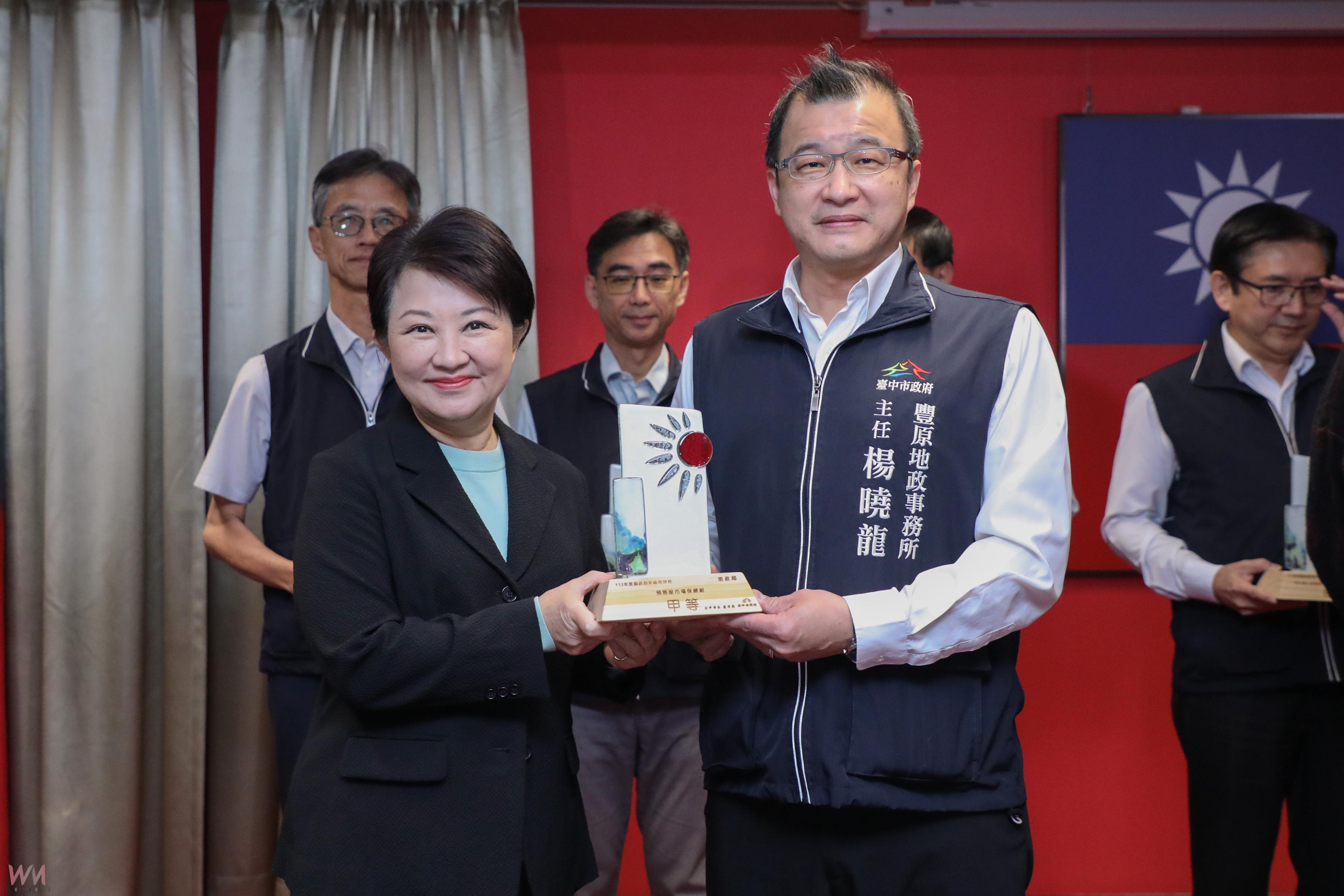 創新科技保障民眾不動產權益 中市地政團隊「簡政創新」表現亮眼再獲獎 - https://www.watchmedia01.com