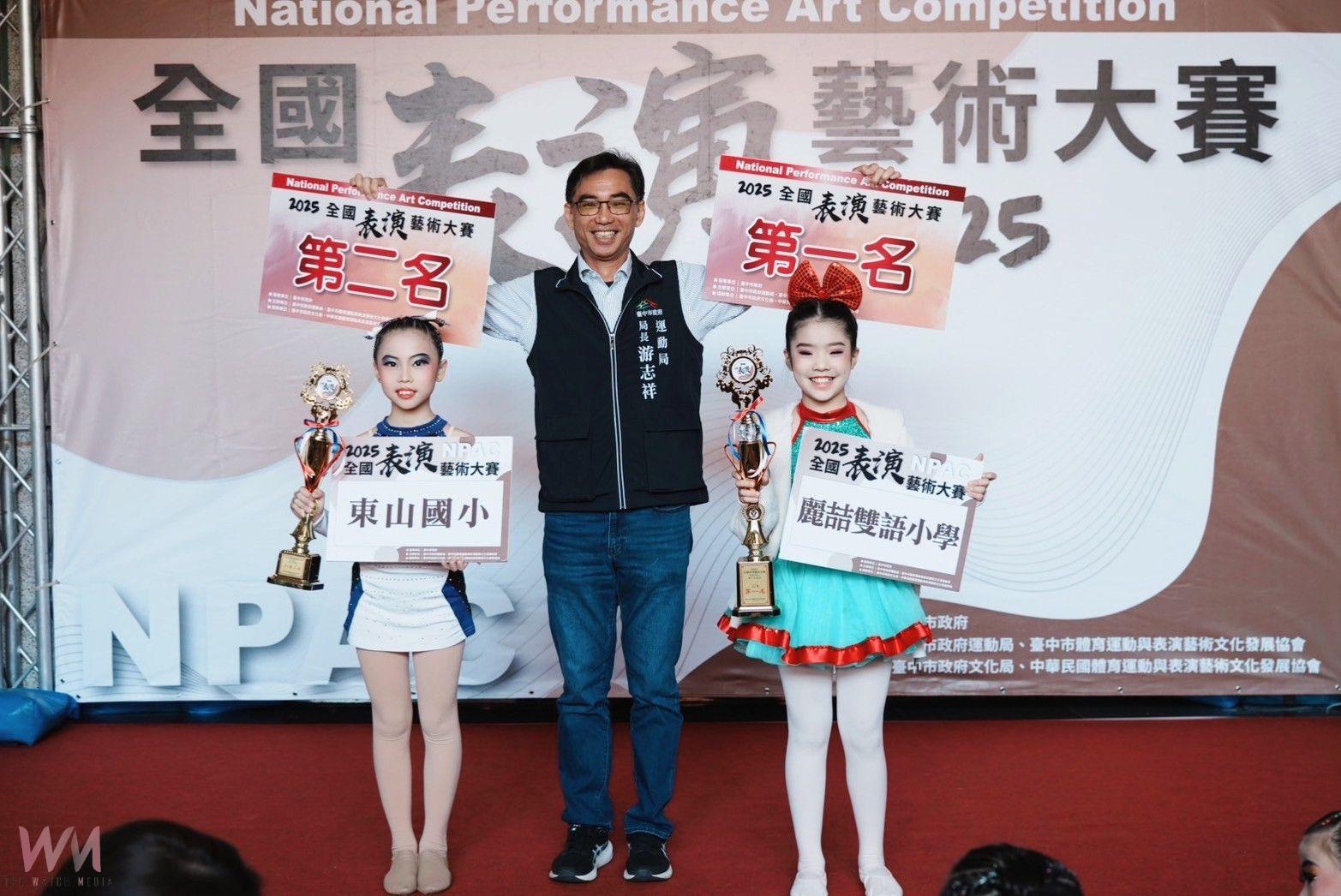 頂尖好手舞動台中 2025全國表演藝術大賽熱鬧登場 - https://www.watchmedia01.com