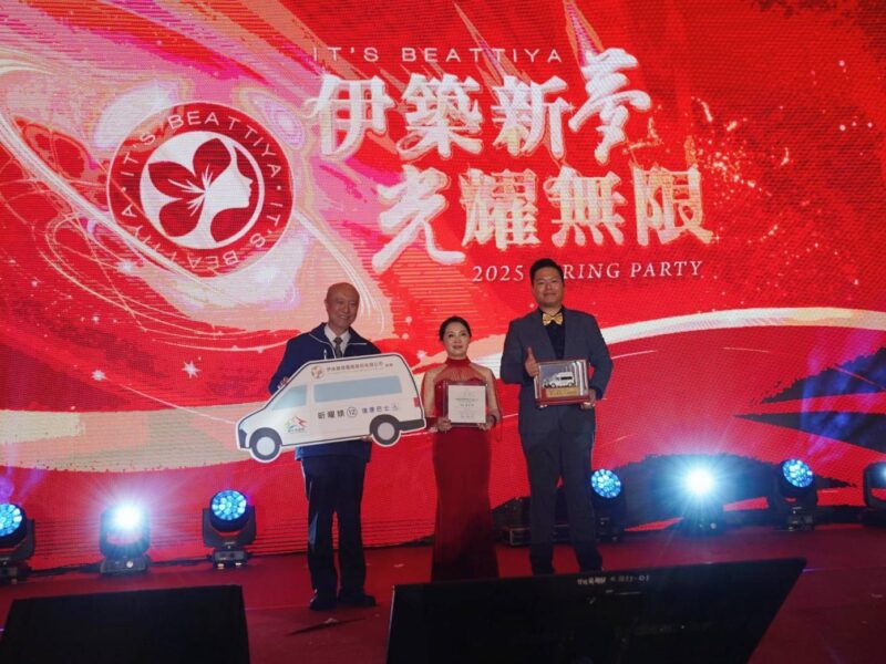 圖文:伊絲碧媞五年堅守愛心春酒盛宴攜手台中市府做公益用行動照亮台灣每個角落。