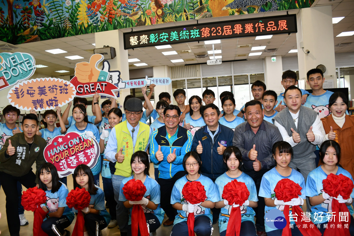 林世賢市長參加彰安國中第23屆美術班畢業展開幕式相見歡。圖/記者鄧富珍攝
