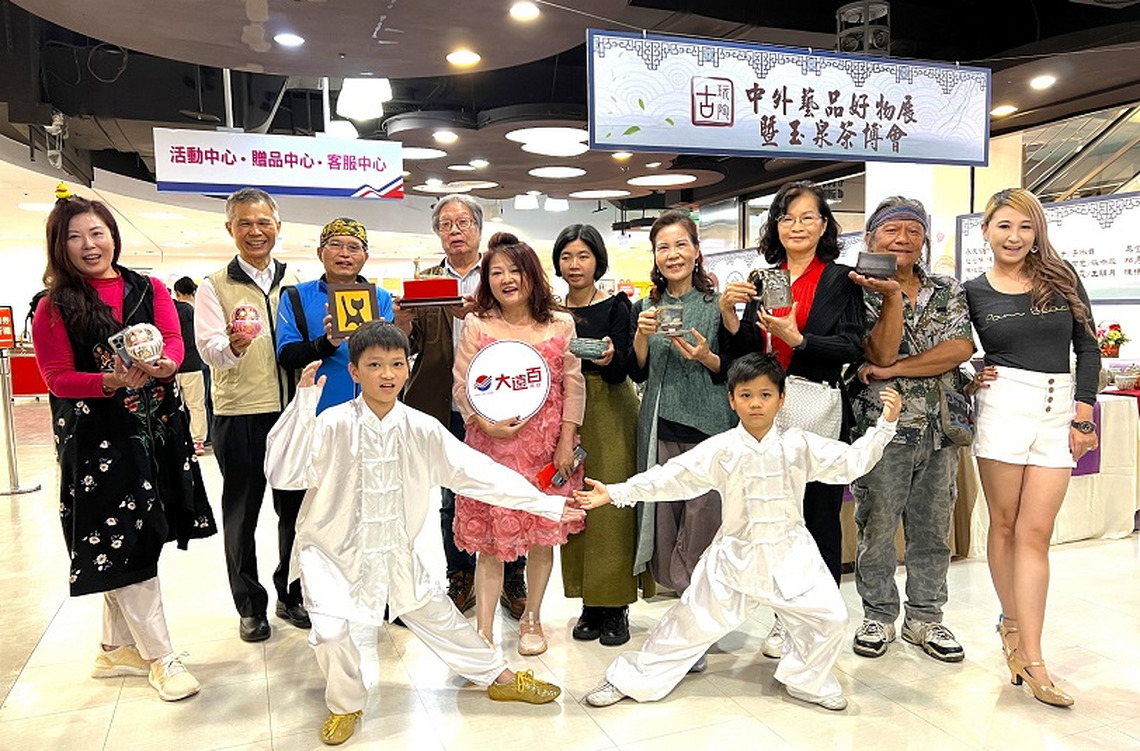 中外藝品好物展暨玉泉茶博會 2/20-3/5  高雄大遠百9F特賣會場盛大展開