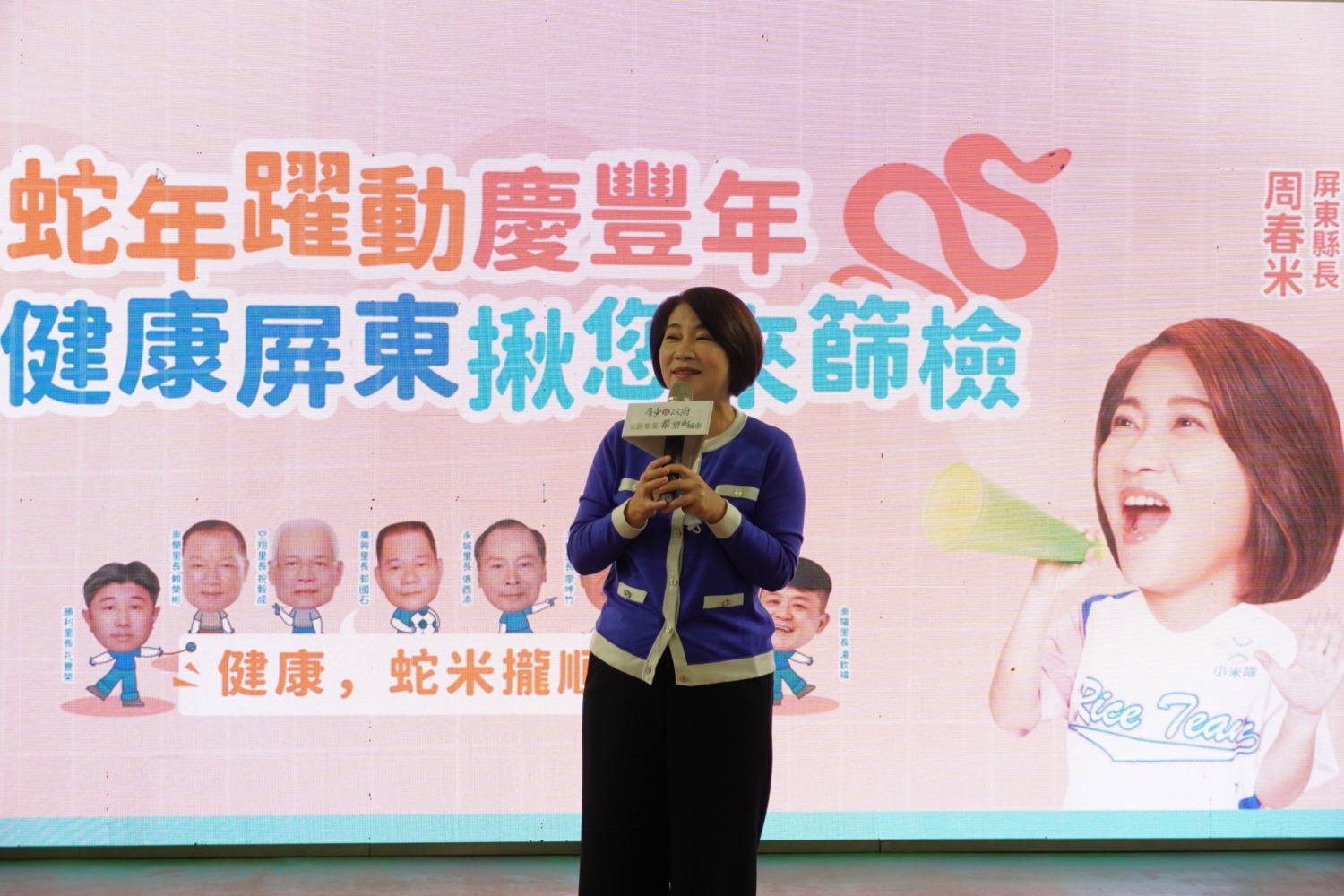 屏東縣衛生局新春百人健檢 守護民眾健康