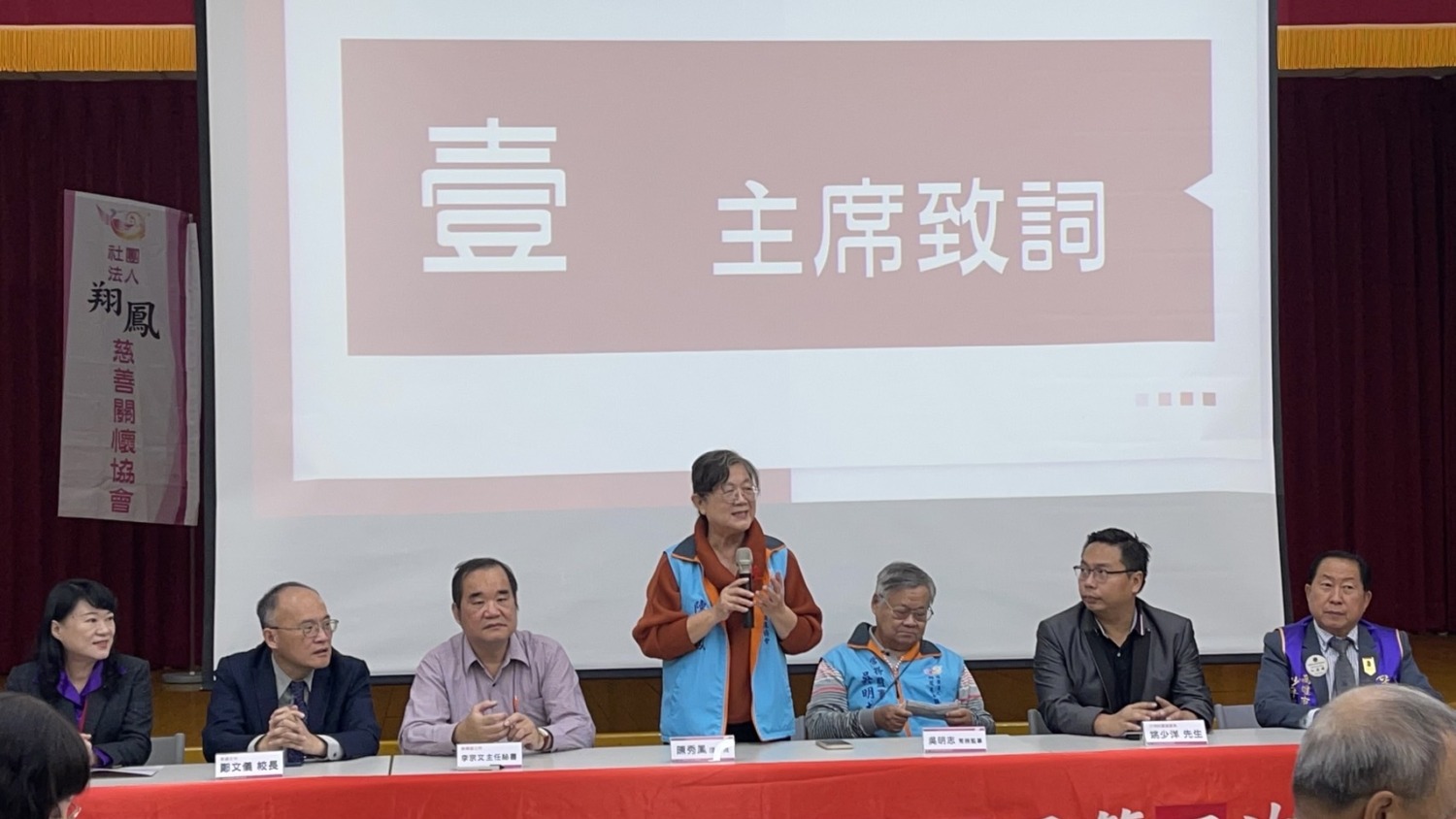 翔鳳慈善關懷協會 頒發首屆「生命樹」清寒優秀學生獎助學金