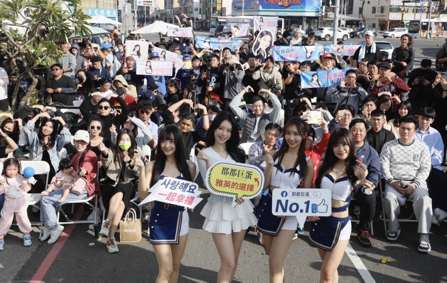 郡都5案總銷200億口碑登場 首案「巨蛋」18-33坪入住市心 國民表妹李雅英獻唱應援