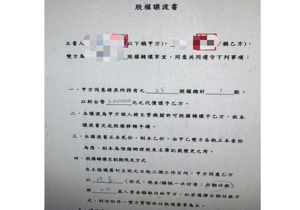 248250216a01