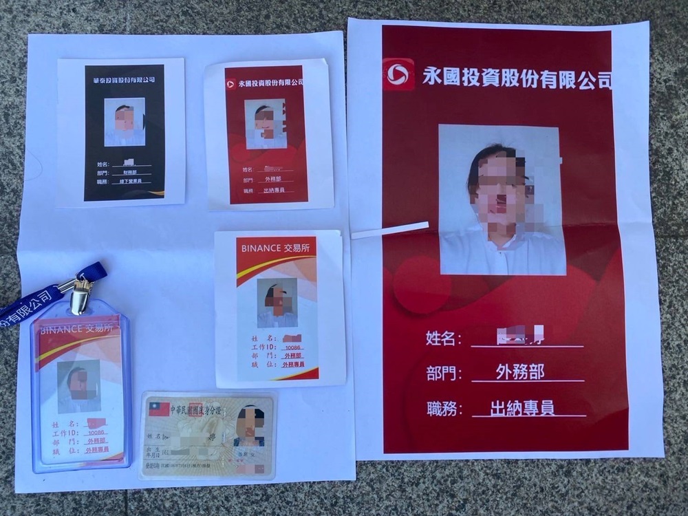 投資虛擬貨幣可獲利10倍 假幣商騙180萬元警逮車手 260 cnews204250216a02