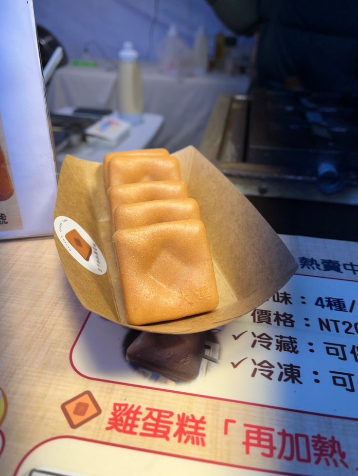 賞燈吃美食雙享受!帶「這物」逛台灣燈會市集就能抽大獎 57 S 68927679