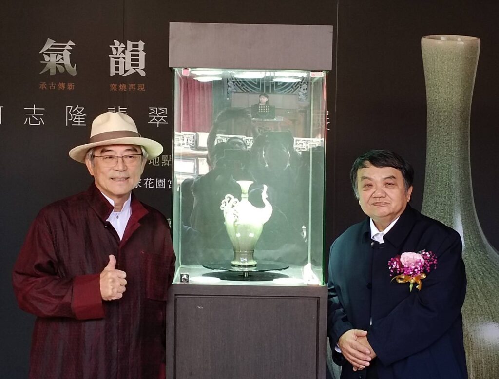 陶藝大師何志隆「翡翠青瓷」特展   霧峰林家宮保第再現風華