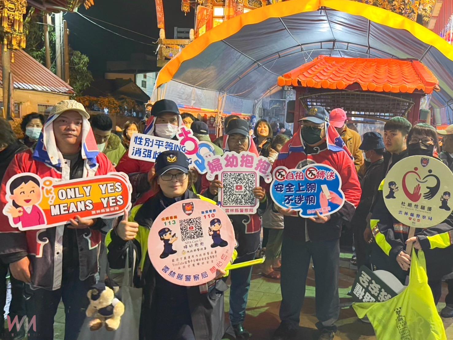 水林蕃薯寮媽元宵夜巡活動 北港警維護交通秩序 - https://www.watchmedia01.com