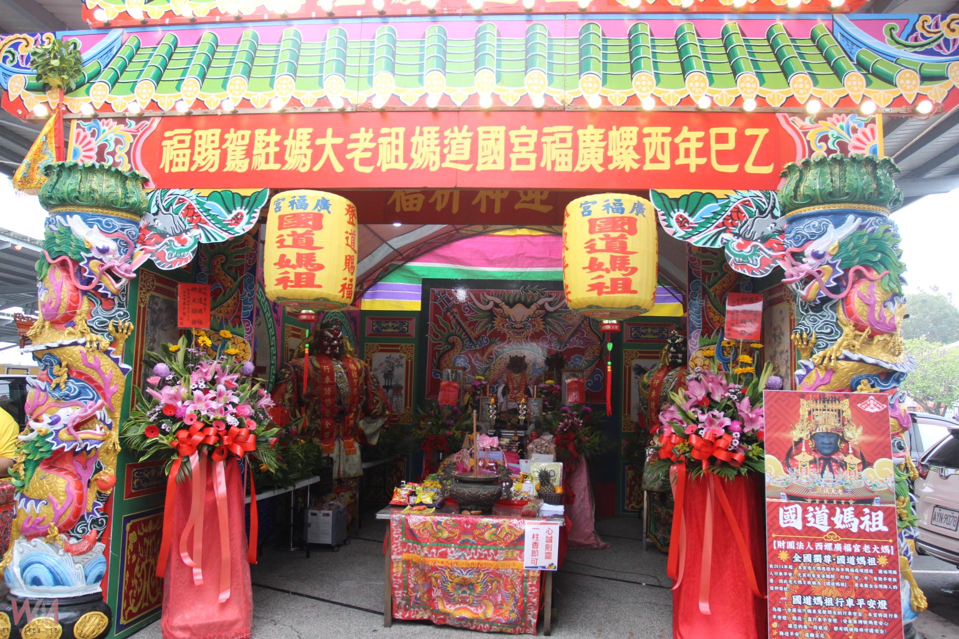 西螺廣福宮老大媽國道賜福 媽祖駐駕國道護佑旅人平安 - https://www.watchmedia01.com