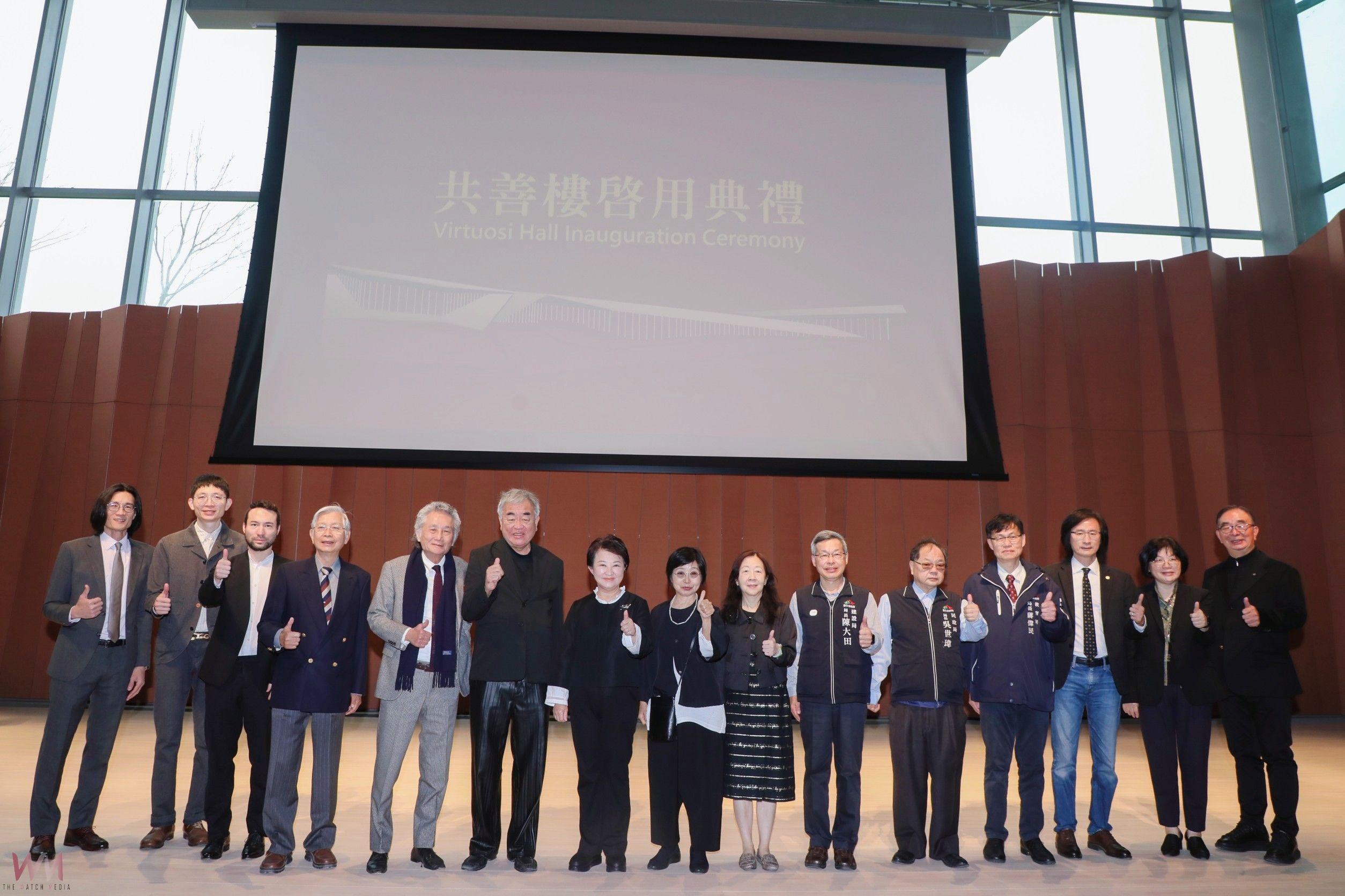 世界級建築美學!逢甲大學共善樓2/16啟用 隈研吾設計全臺唯一校園地景建築 - https://www.watchmedia01.com