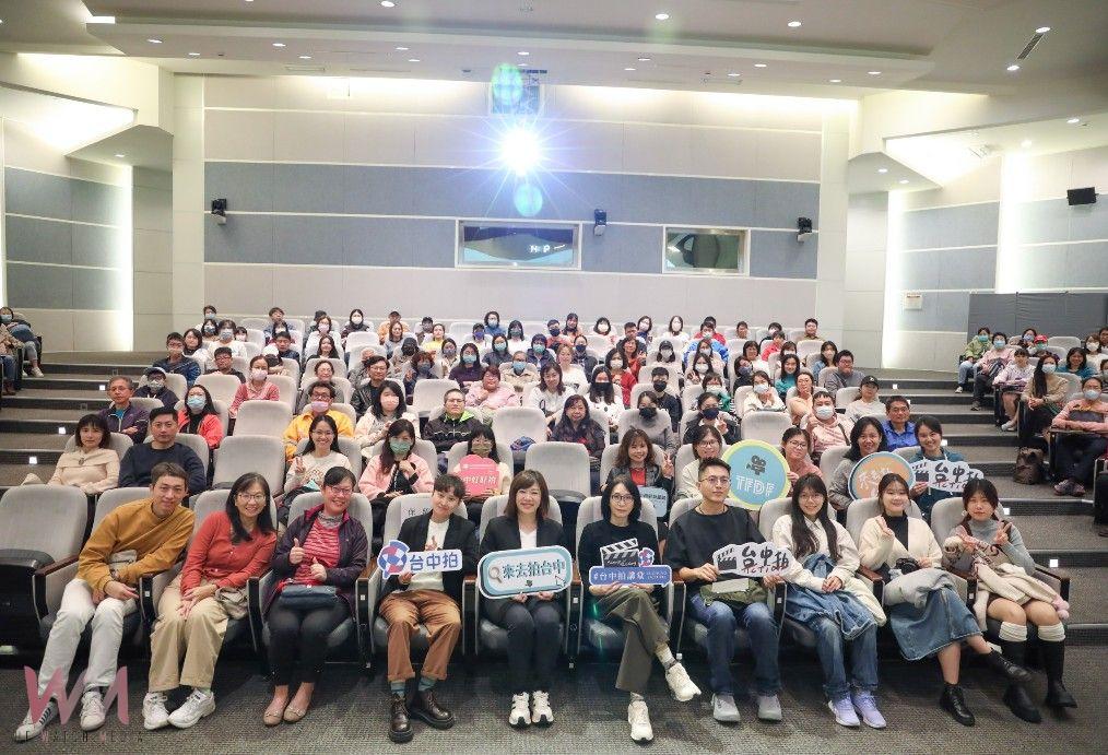 「台中拍講堂」人氣爆棚!林昱伶、林君陽分享幕後心法 展現中市影視協拍實力 - https://www.watchmedia01.com