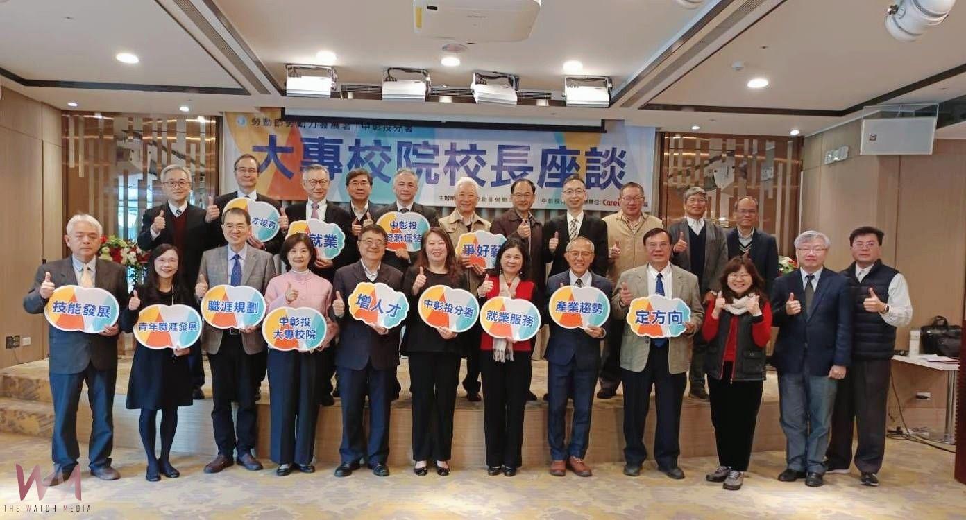 力促青年就業力UP UP 中彰投分署攜手大專校院共議青年職涯發展新藍圖 - https://www.watchmedia01.com