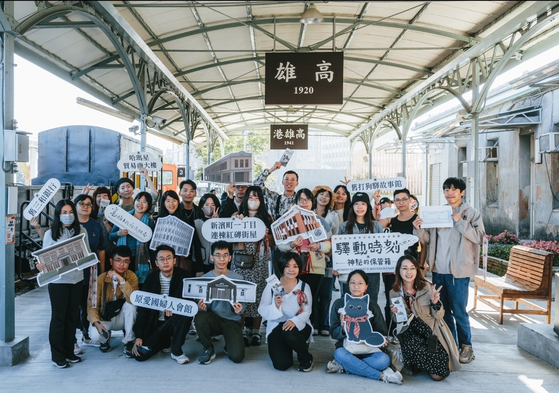 漾新聞|高市實境遊戲爆紅 文化資產之旅秒殺再掀熱潮