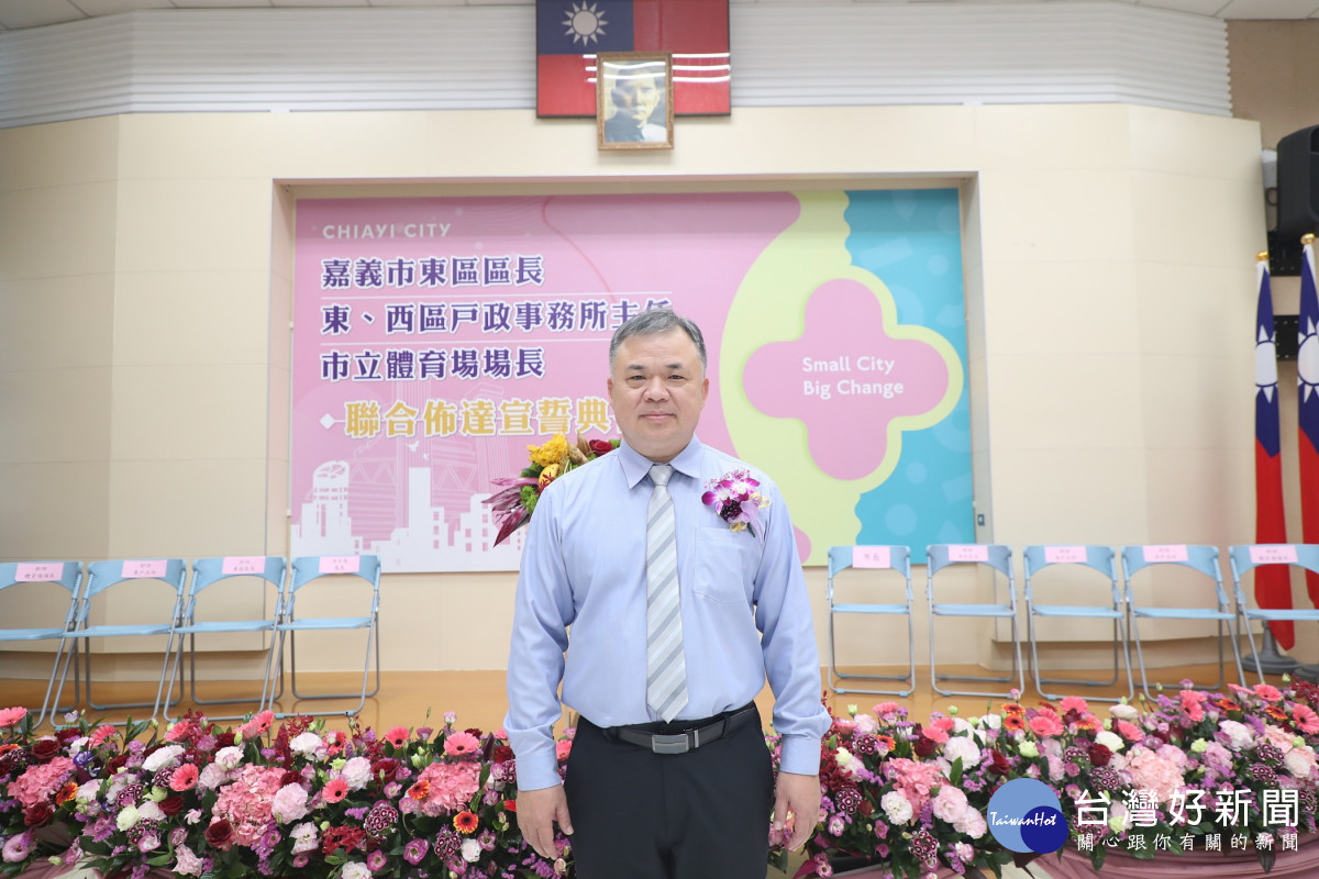 新任東區區長王志峰/嘉義市府提供