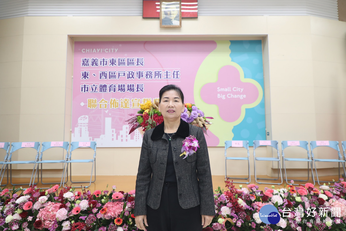 新任東區戶政事務所主任童季芬/嘉義市府提供