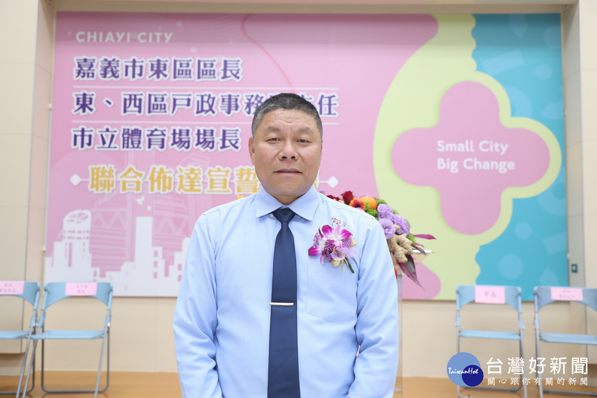 新任西區戶政事務所主任周苡佐/嘉義市府提供