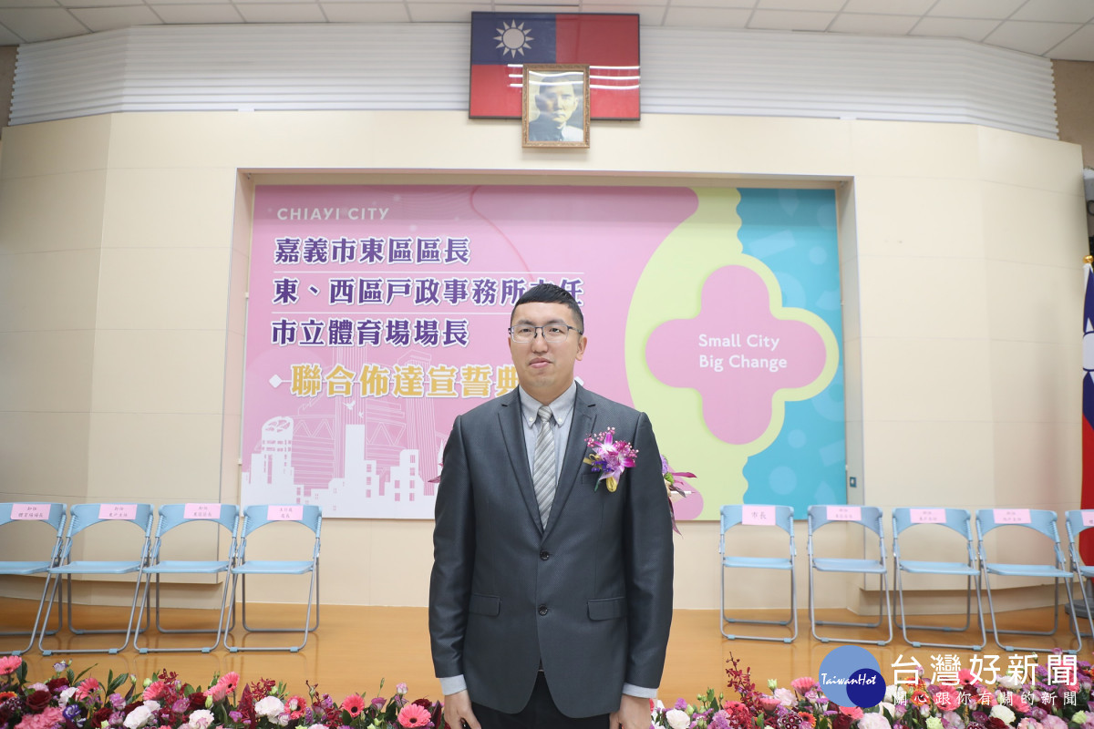 新任體育場場長張家羽/嘉義市府提供