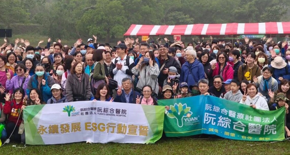 阮綜合醫院健走迎新春 千人齊聚澄清湖倡導低碳健康