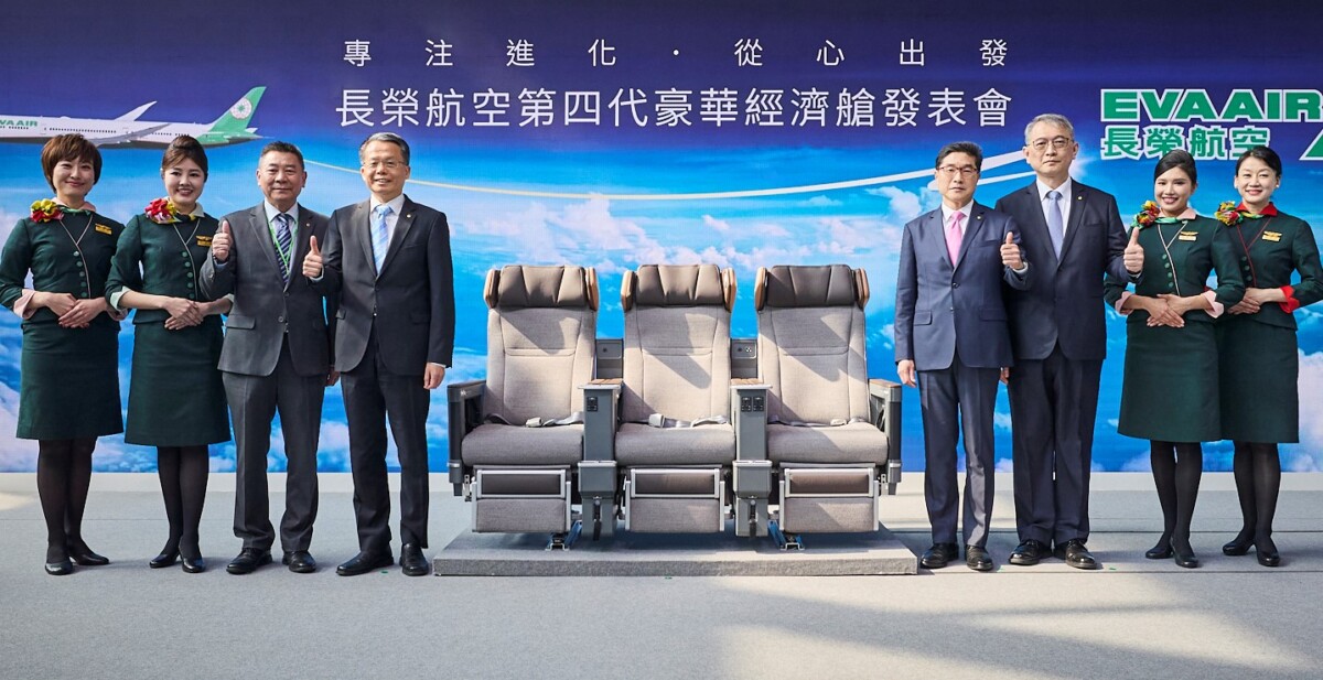 ▲圖:長榮航空第四代豪華經濟艙,首次導入波音787-9客機。( 記者李堂安翻攝)