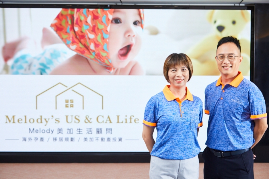 ▲ Melody美加生活顧問分析稅負友善成本透明高租金回報 (圖/Melody美加生活顧問提供)