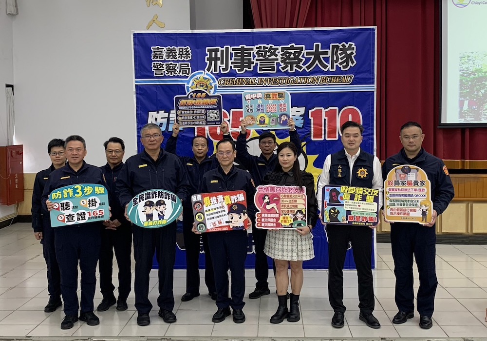 ▲為守護縣民財產安全,嘉義縣警察局再邀被害人現身反詐宣導。(圖/記者陳惲朋攝)