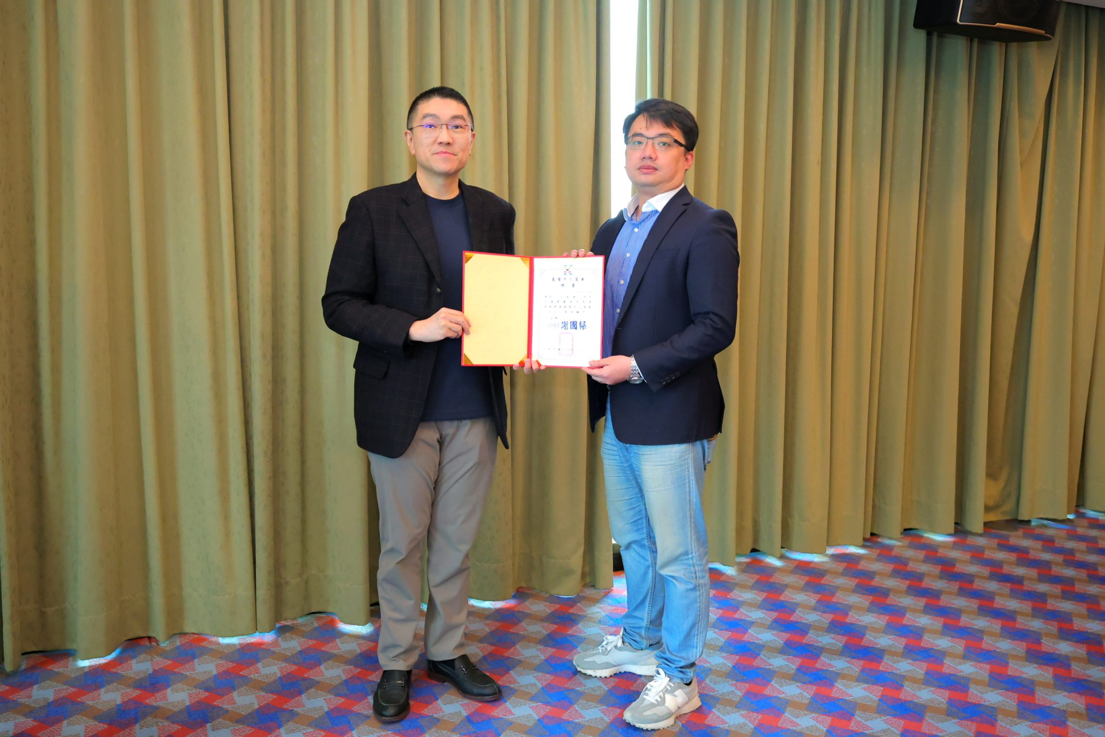 基隆市工商發展投資策進會召開年度首場會議　聚焦ESG與招商引資
