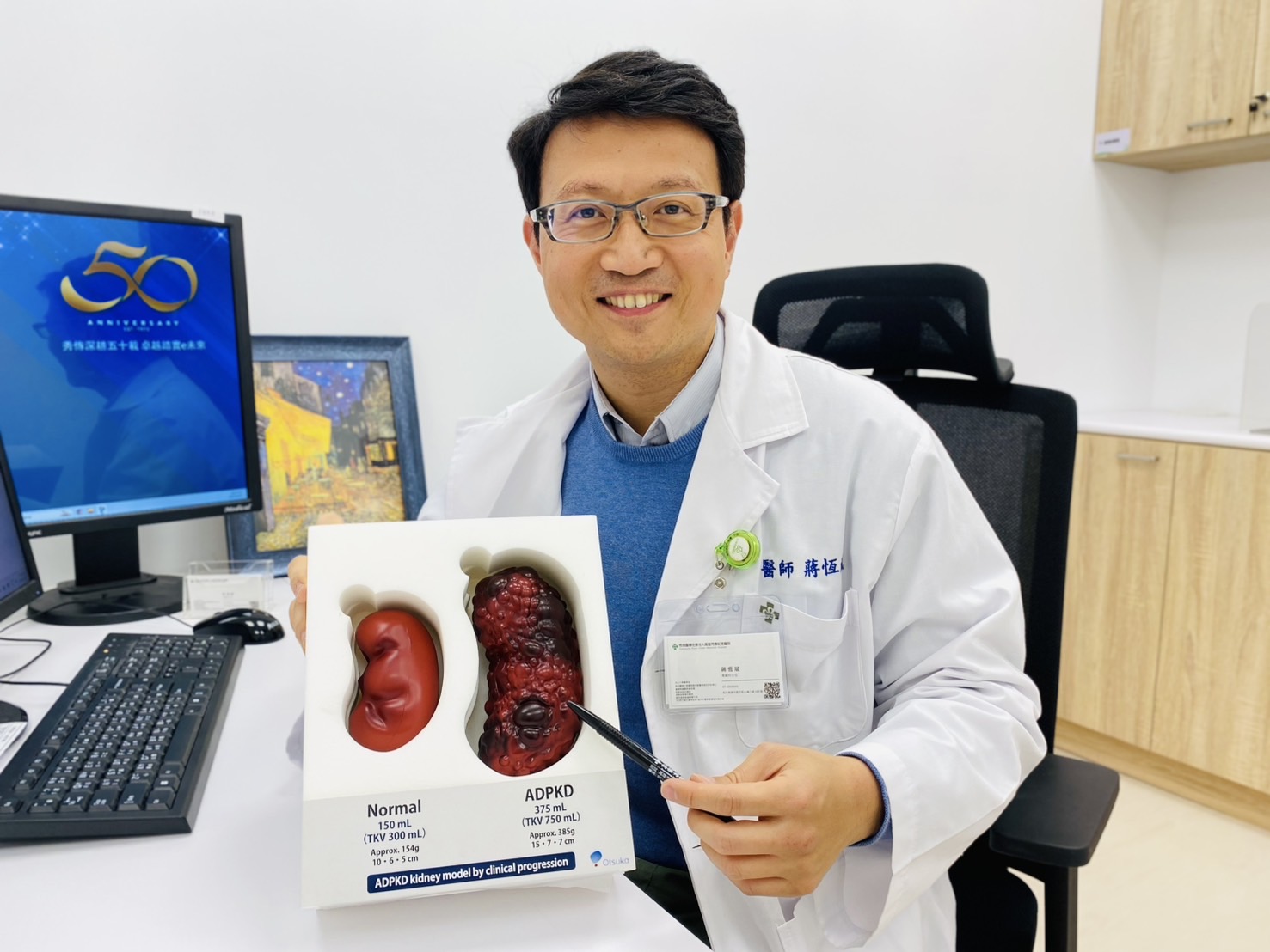 高雄秀傳首例多囊腎病治療藥物審查 幫助病人年省36萬